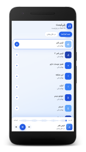 اسکرین شات 3 برنامه ‏آهنگ های بهنام بانی | غیر رسمی