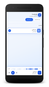اسکرین شات 5 برنامه ‏آهنگ های بهنام بانی | غیر رسمی