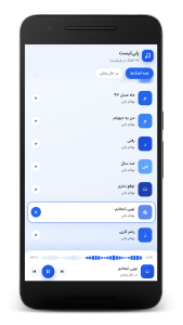 اسکرین شات 4 برنامه ‏آهنگ های بهنام بانی | غیر رسمی