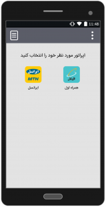 اسکرین شات 5 برنامه آهنگ های علیرضا طلیسچی | غیر رسمی