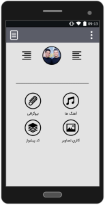 اسکرین شات 1 برنامه آهنگ های ایوان بند | غیر رسمی