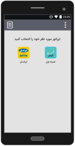 اسکرین شات 5 برنامه آهنگ های سالار عقیلی | غیر رسمی