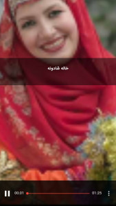 اسکرین شات 2 برنامه ترانه و آهنگ شاد جشن تولد