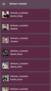 اسکرین شات 3 برنامه آهنگ های محسن لرستانی |غیررسمی