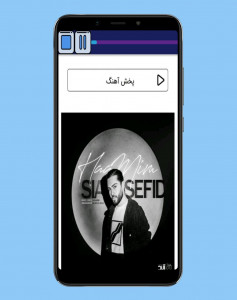اسکرین شات 3 برنامه آهنگ های حامیم |بدون اینترنت
