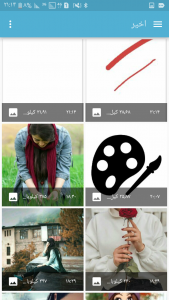 اسکرین شات 2 برنامه نقاشی