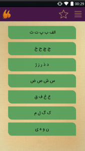 اسکرین شات 5 برنامه داستان های کوتاه