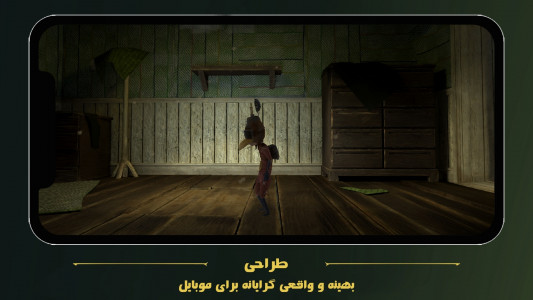 اسکرین شات 1 بازی زاغ: روایت اول