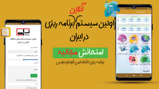 اسکرین شات 2 برنامه عدل ایران ، قانون ، تدریس | ناوک