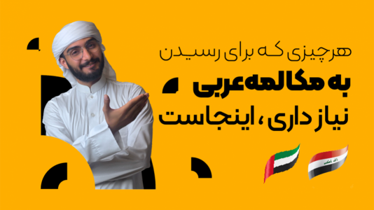 اسکرین شات 1 برنامه ‏نبراس