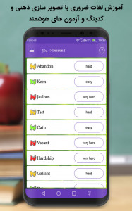 اسکرین شات 7 برنامه ابزار زبان