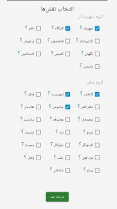 اسکرین شات 2 بازی مافیا روسی