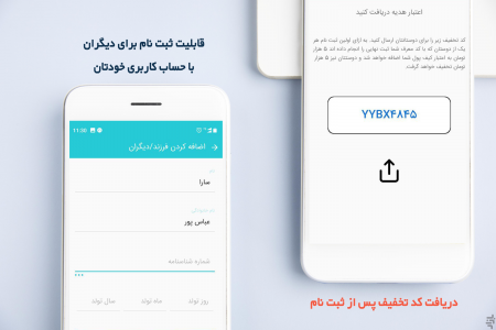 اسکرین شات 4 برنامه نیکارو