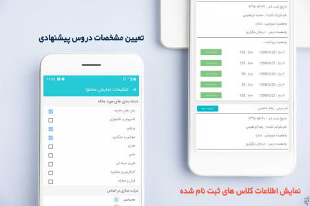 اسکرین شات 6 برنامه نیکارو