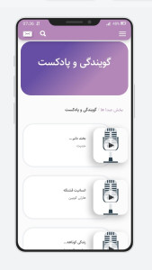 اسکرین شات 7 برنامه ‏‏جزیره رمان