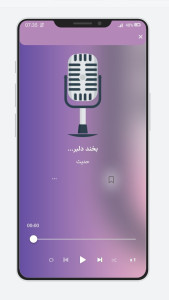 اسکرین شات 9 برنامه ‏‏جزیره رمان