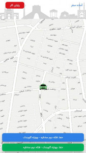 اسکرین شات 1 برنامه ‏‏تاکسی برخط