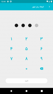 اسکرین شات 5 برنامه عابربانک