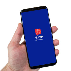 اسکرین شات 1 برنامه چهارشیر | سوپر مارکت آنلاین