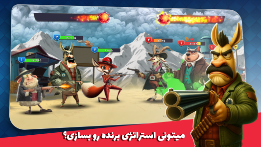 اسکرین شات 3 بازی ‏‏‏‏نبرد مزرعه: بازی کارتی