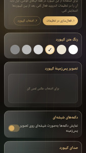 اسکرین شات 1 برنامه ‏اورخون نویس