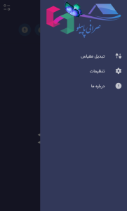 اسکرین شات 1 برنامه صرافی پاپیلو