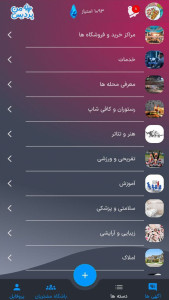 اسکرین شات 5 برنامه پردیس من