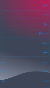اسکرین شات 8 برنامه پردیس من