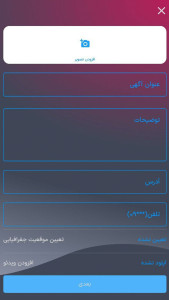اسکرین شات 7 برنامه پردیس من