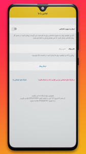 اسکرین شات 10 برنامه پاروک