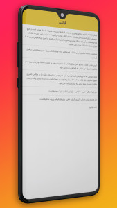 اسکرین شات 16 برنامه پاروک