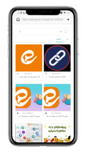 اسکرین شات 3 برنامه ‏مرورگر پارس گرد