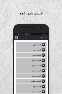 اسکرین شات 3 برنامه کارتون آقای خط (آفلاین)