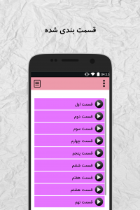 اسکرین شات 3 برنامه کارتون پلنگ صورتی (آفلاین)
