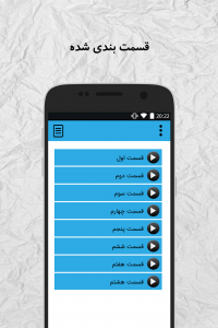 اسکرین شات 3 برنامه کارتون تام و جری (آفلاین)
