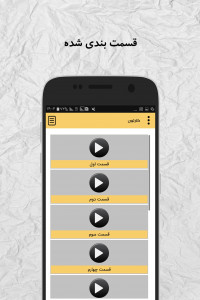 اسکرین شات 3 برنامه ماجرای اسباب بازی ها (آفلاین)