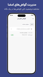 اسکرین شات 1 برنامه فراشناسا