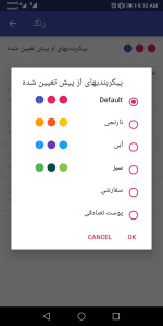 اسکرین شات 3 برنامه فایل منیجر