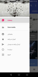 اسکرین شات 3 برنامه موزیک^پلیر