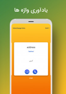اسکرین شات 3 برنامه English Word - Word