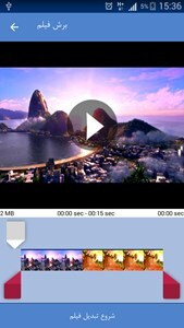 اسکرین شات 3 برنامه فیلم جادویی