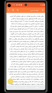 اسکرین شات 4 برنامه مجموعه داستان دخمه