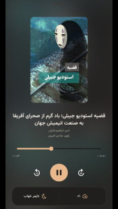اسکرین شات 2 برنامه ‏قضیه