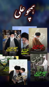 اسکرین شات 6 برنامه تصویر زمینه امام خامنهای | والپیپر