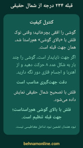 اسکرین شات 4 برنامه ‏محمود