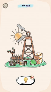 اسکرین شات 6 بازی حدس و رسم (فکری)