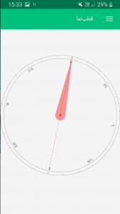 اسکرین شات 3 برنامه ‏‏‏‏تقویم فارسی ۱۴۰۵