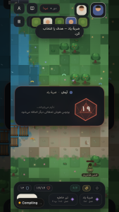 اسکرین شات 3 بازی ‏‏فانوس بان