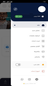 اسکرین شات 3 برنامه ‏‏راسان پنل ( فالوور و ممبر واقعی )