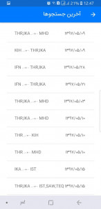 اسکرین شات 3 برنامه راویس